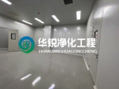 成都潔凈室裝修公司推薦？電話(huà)附后面